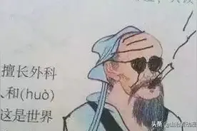 小学生在课本上涂鸦，艺术不分国界，差距却很明显，二次元最萌图片