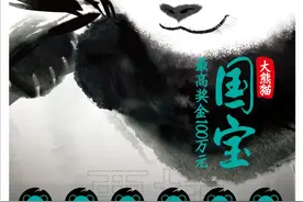 吉林省体彩｜「顶呱刮」最高奖金100万元，你pick哪一款“国宝”？图片