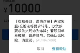 70岁奶奶被骗子指挥一天，累到崩溃让孙子带自己去“自首”图片