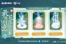 王者荣耀：六周年回城特效选出猛男色，赵云语音热血又中二图片