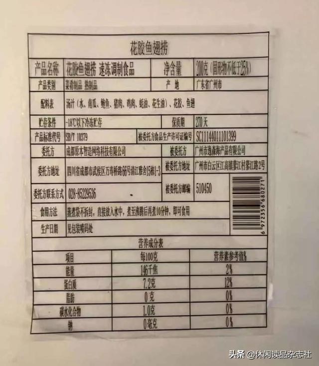 鱼翅花胶鲍鱼煲汤做法 2026年鱼翅花胶鲍鱼煲汤做法视频