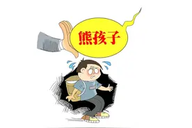 当孩子任性的时候，作为父母应该"妥协"还是应该"坚持原则”？图片