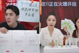 双十一的第一把火，点燃了国产护肤战场图片