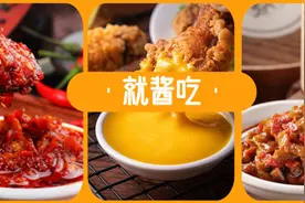 说酱只知老干妈？瑶柱虾仁酱、海鸭蛋黄酱，22款神级美味酱料图片