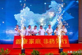世界健康产业大会执委会主席黄明达出席第六届728公益大会并赋诗图片