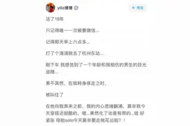 你被人要过微信么？图片