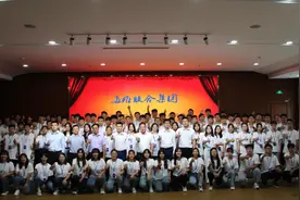 多维联合集团2021年应届大学生入职培训圆满结束图片