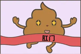 屎意突然造访怎么办？看完这篇文章相信你不会再憋着图片