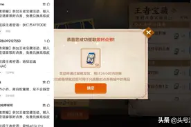LOL手游火了之后，天美做出的应对措施有多好？看到评论区我懂了图片
