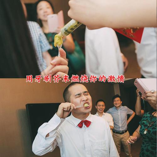 结婚迎亲堵门游戏大全！2021年最新版本