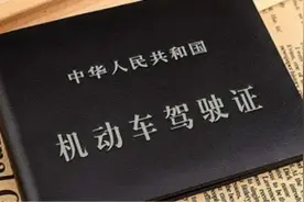 掌握这几个方法，考驾照其实也很简单！图片