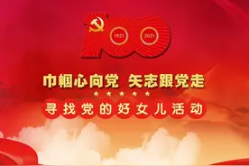 寻找百名“党的好女儿”活动 | 党的好女儿（八十）—— 赵淑英：不畏艰难的老一辈劳动模范图片