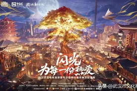 本周末，武汉上空将出现魔法阵？图片