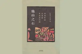 《他山之石》：鲁迅先生之所以成为鲁迅的精神食粮图片