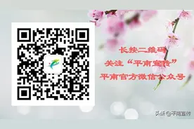 平南县人民政府关于规范渣土车运输的通告图片