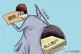 还敢公转私避税？税局将集中清查私人收款记录！查到，重罚图片