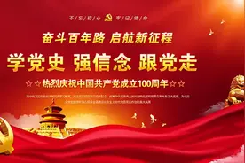 “百名书记讲党史” | 爱党爱国爱民的杰出院士——吴孟超图片