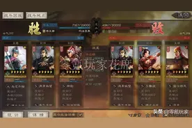 三国志战略版：酣斗是33%还是77%，马云禄新赛季变强多少图片