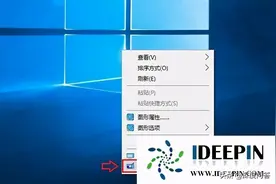 Win10系统桌面添加网上邻居的设置方法图片