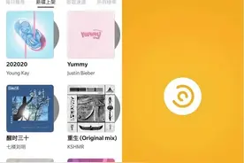 刷剧、听歌、看漫画的最佳APP推荐图片