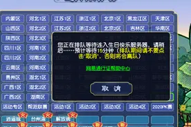 梦幻西游：新出全服第一千伤无等！估价300万，果断辞职提大G图片