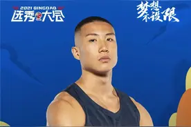 CBA状元又是NCAA球员！阿迪力也被选中！周楷恒落选CBA选秀图片