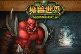 TBC：P2开放在即，风暴要塞开门可能要劝退不少人，附任务流程图片