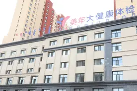 做胃镜无负担——美年大健康体检中心为您带来胃部检查新体验图片
