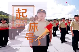 【起床号】9月1日，早安！歌曲《驼铃》图片