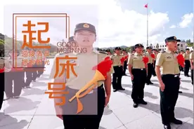 【起床号】9月1日，早安！歌曲《驼铃》图片