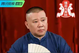 恕我直言，孟鹤堂真的要火了图片