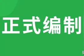 云南省提供公务员岗位3817个，不限户籍，不靠关系成为铁饭碗图片