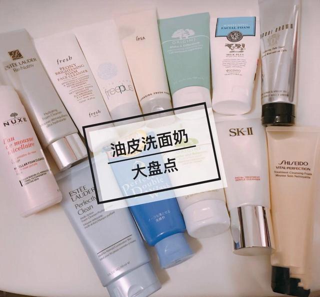 3鍒嗛挓绉戞櫘娌圭毊娲楅潰濂讹紝鐨傚熀姘ㄥ熀閰革紝娌圭毊鍒板簳搴旇閫夋嫨鍝