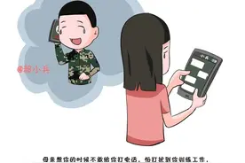 漫画 | 母亲爱您每一天图片