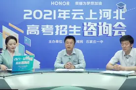 不要让他人代为操作！河北省教育考试院提醒考生妥善保管密码图片