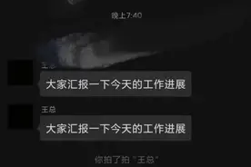 再也不怕手滑！微信“拍一拍”可撤回，且不留痕迹图片