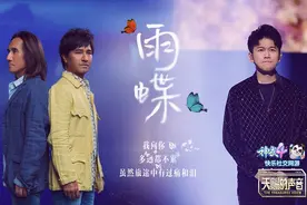 高进音乐被点评"太土"，究竟什么样的音乐才能算得上是好音乐？图片