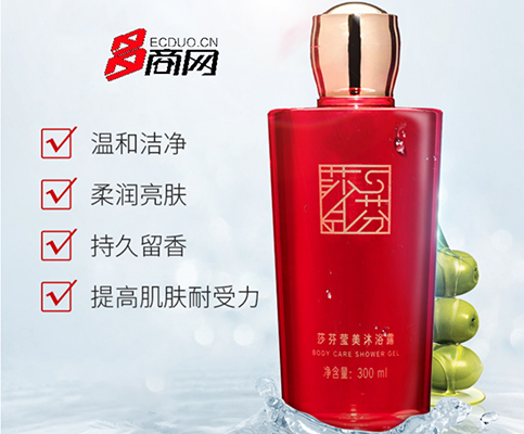 将“氨基酸”加入沐浴露，和干燥肌肤说拜拜