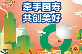 就在今天！中国人寿客户节启动啦图片