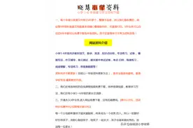 每课知识点汇总，小学一年级下册语文第七单元，第十五课知识点图片