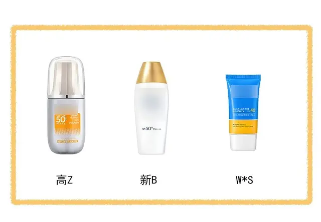 用身体乳卸防晒