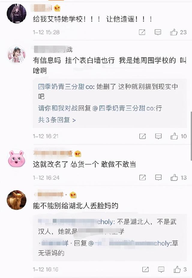 连人民日报都看不下去的“饭圈”，到底“病态”在哪里？