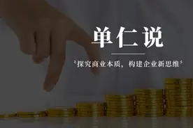 李鸿章的绝唱，招商局是如何成为资产超过10万亿的央企一哥？图片