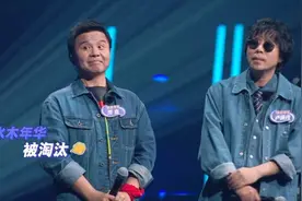 看到水木年华被23岁的乐评人嘲讽，我的青春受到了冒犯图片