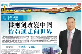 整合百万营销合伙人打造万亿商业生态图片