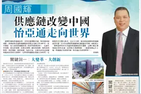整合百万营销合伙人打造万亿商业生态图片