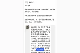 突发！宁波工程学院一黑人外教追一名中国女学生不成后将其残忍杀死图片