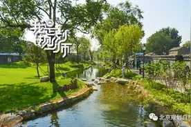 我是规划师丨北京印迹，在水一方图片