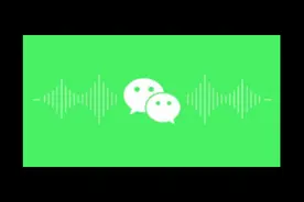 终于！微信语音突破60s，发送长语音还不限时长，这次良心了图片