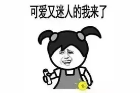 护垫可以用来打脸？图片